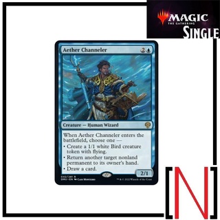 [MTG][Single][DMU] Aether Channeler ระดับ Rare [ภาษาอังกฤษ]