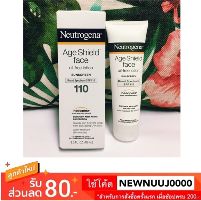 🌞 พร้อมส่ง! แท้ 💯% **กันแดด Neutrogena Age Shield™ face(สูตร oil-free) SPF110 ขนาด 88 ml.