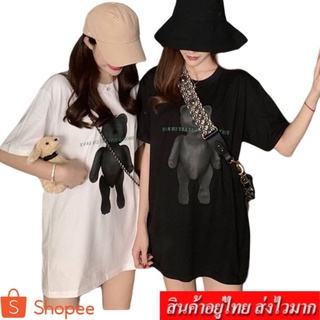 Clothing Fashion เสื้อยืดเเขนสั้นผู้หญิง เสื้อยืดสีพื้นสกรีนลายการ์ตูนหมี หน้าด้าน รุ่น 925