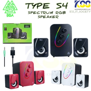 EGA TYPE S4 Speaker Spectrum RGB ลำโพงเกมมิ่ง ลำโพงต่อคอม มีให้เลือก 3 สี White/Black/Red รับประกันของแท้จากศูนย์