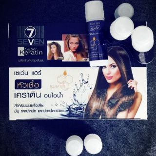 Super Keratin หัวเชื้อเคราติน