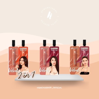 SMOOTO blogger perfect lip × amy kitiya | สมูทโตะ บล็อกเกอร์ เพอร์เฟค ลิป เอ็กซ์ เอมี่ กิติยา [ แบบซองคู่ ]