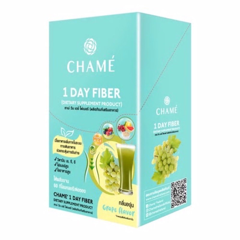 1 กล่อง 6 ซอง / Chame 1 Day Fiber ชาเม่ วันเดย์ ไฟเบอร์