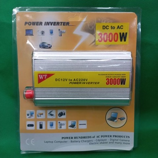 Inveter 3000W เครื่องแปลงไฟ DC 12V To AC 220V อินเวอร์เตอร์ แปลงไฟรถยนต์เป็นไฟบ้าน