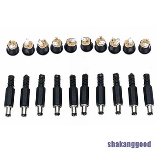 Skth ปลั๊กตัวผู้ 12V 3A 10 คู่ และซ็อกเก็ตตัวเมีย DC 1 ชุด