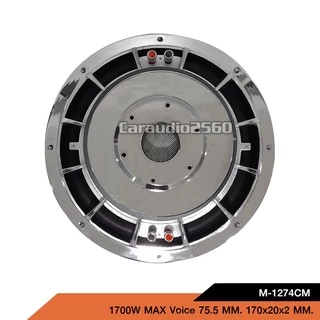 caraudio2560 ลำโพงซับวูฟเฟอร์12นิ้ว แม่เหล็ก2ชั้น โครงหล่อชุปเงา มี1/2ดอก หรือชุดรวมเลือกได้
