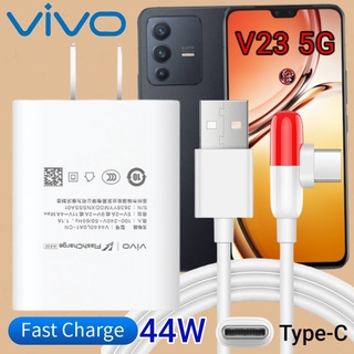 ที่ชาร์จ VIVO V23 5G 44W Type-C ของแท้ ตรงรุ่น วีโว่ Flash Charge หัวชาร์จ สายชาร์จ 2เมตร เล่นเกมส์ ชาร์จเร็ว ไว ด่วน