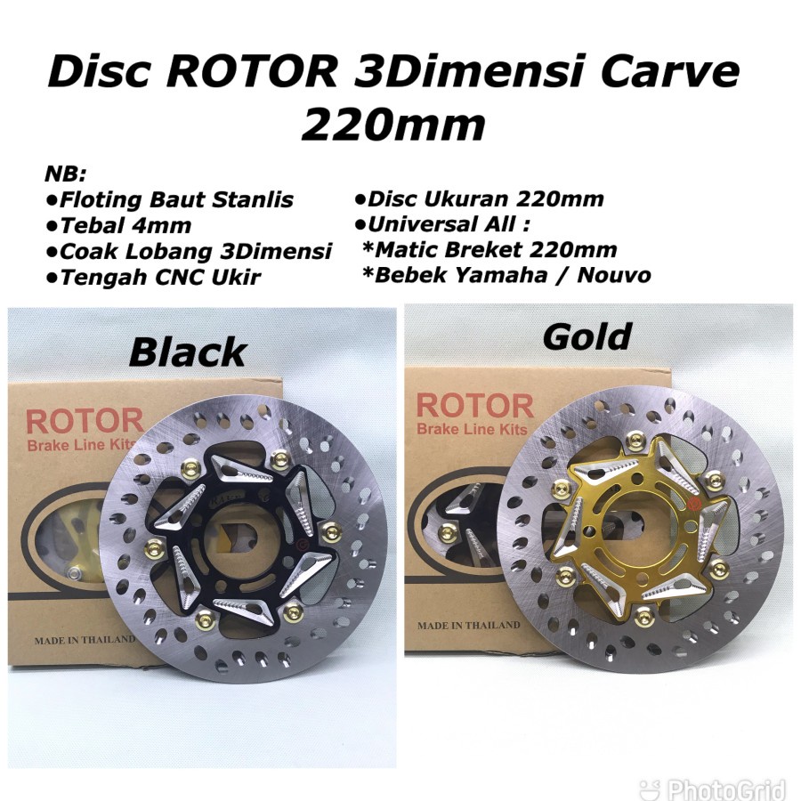 DISK ROTOR แผ่น ROTOR RT145 CNC แกะสลัก 3 ขนาด 220 มม. Disc Breake Hole 4 220 มม.