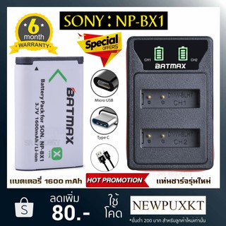 แบตเตอรี่กล้อง เเท่นชาร์จ Sony NP-BX1 NPBX1 Battery Charger เเบตกล้อง RX100 I II III IV V DSC-HX400V HDR-CX405/B DSC-WX5