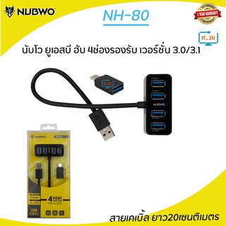 Nubwo NH-80 Hub USB3.1 4Port+Type-C OTG