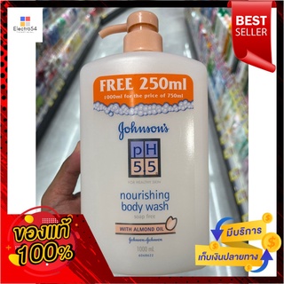 จอน สะบัด PS55 น้ำมันอัลมอนด์ 750 มล.Jon Sabat PS55 Almon Oil 750 ml.