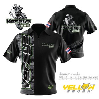 เสื้อคอปก ลาย Versys650 V.1