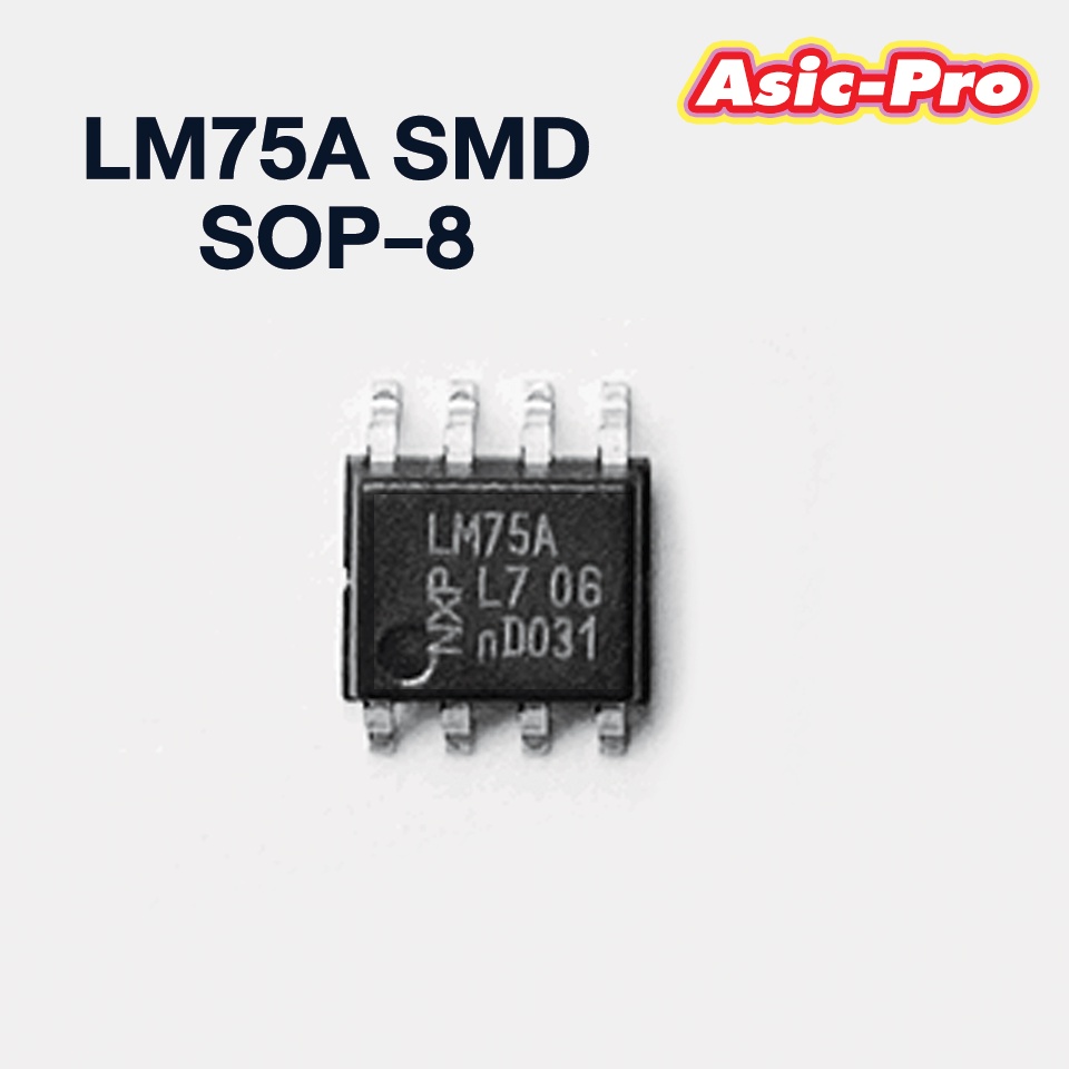 (ล้างสต็อก)LM75A SMD SOP-8 อะไหล่ (พร้อมส่ง)