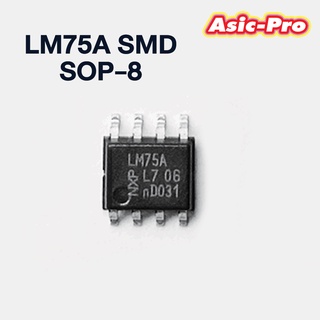 LM75A SMD SOP-8 อะไหล่ (พร้อมส่ง)