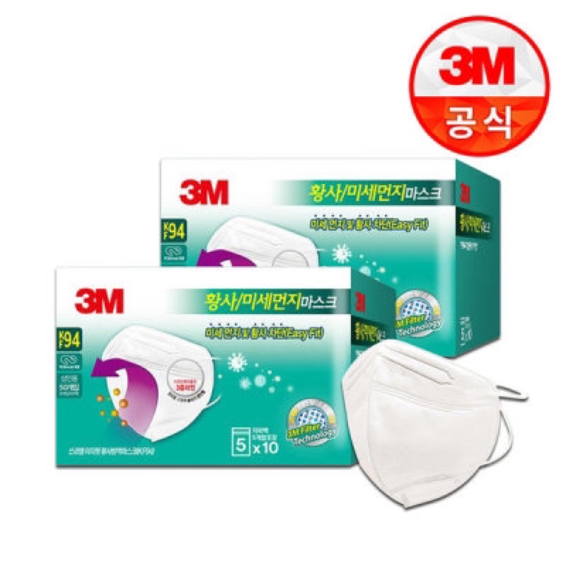 พร้อมส่ง ‼️ Mask KF94 รุ่น3M นำเข้าจากเกาหลี🇰🇷 1แพค5ชิ้น