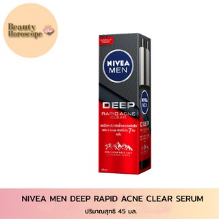 NIVEA MEN ดีพ ราพิด แอคเน่ เคลียร์ เซรั่ม 45 มล.