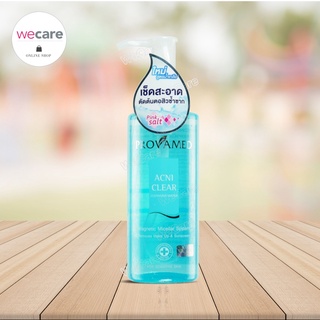 Provamed Acniclear Cleansing Water 200ml โปรวาเมด แอคนิเคลียร์ คลีนซิ่ง วอเตอร์