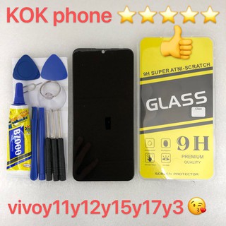 ชุดหน้าจอ Vivo Y11/Y12/Y15/Y17  แถมฟิล์มพร้อมชุดไขควง