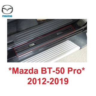 สีดำด้าน ชายบันได สคัพเพลท Mazda BT50 Pro 2012 - 2019 มาสด้า บีที50 คิ้วกันรอยขอบประตู กันรอยประตู ชายบันไดประตู 2020