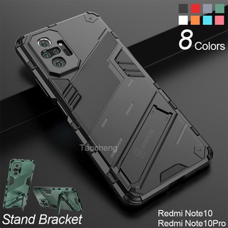 เคสโทรศัพท์กันกระแทก เคสแข็ง Xiaomi Redmi Note 10 5G / 10s / 10 Pro Note10 Note10Pro 10Pro Phone Case Hard Fashion Armor Shockproof Casing Soft Stand Holder Bracket Back Cover