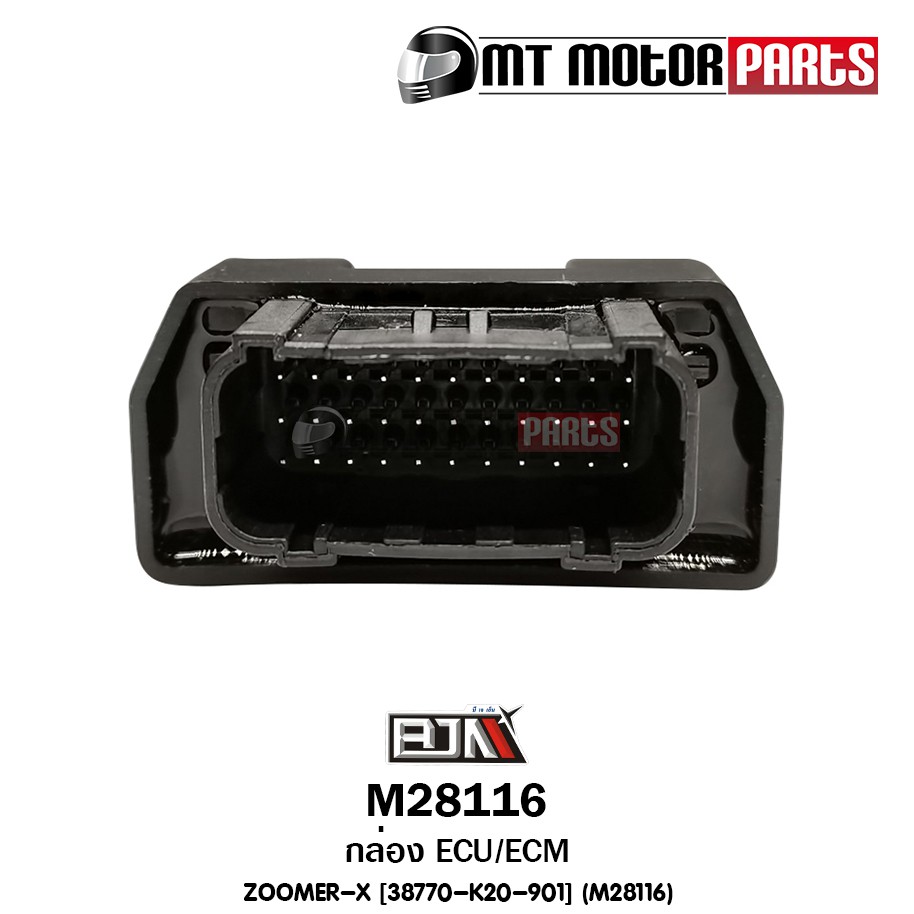 (M28116) กล่อง ECU / ECM HONDA ZOOMER-X [38770-K20-901] [MT] กล่องไฟฮอนด้า กล่องไฟZOOMER กล่องอีซียู