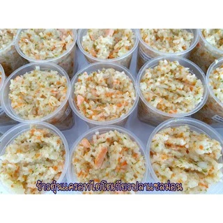🍜พร้อมส่งอาหารเด็กออแกนิค/ข้าวเด็ก อาหารเสริมสำหรับเด็ก 6 เดือนขึ้นไป