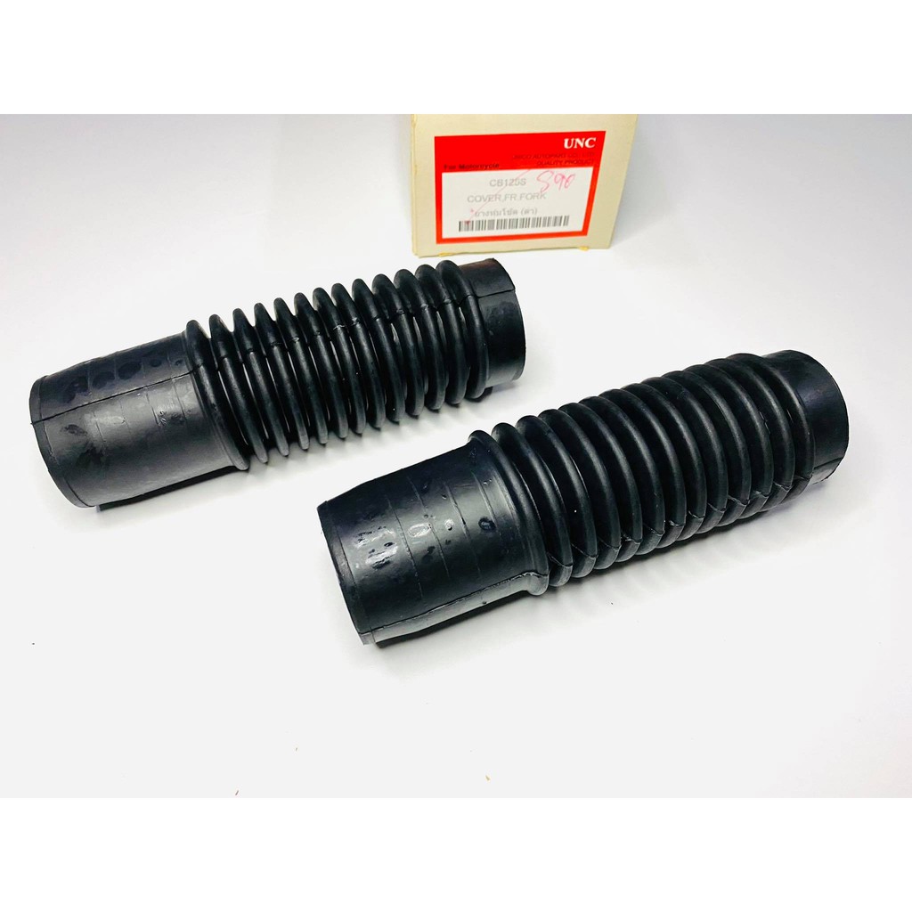 ยางหุ้มโช๊คDT125 S90 เลือกเลย   B30