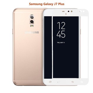 กระจกนิรภัย ฟิล์มกันรอย เต็มจอ เก็บขอบ แนบสนิท Samsung Galaxy J7 Plus สีขาว