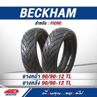 ยางมอเตอร์ไซค์ ND Rubber ลาย ไฟ Beckham ขนาด 90/90-12 TL ไม่ใช้ยางใน สำหรับ FIORE