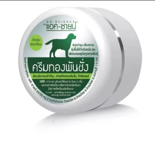 AG science ครีมทาสุนัข แมว คัน เกา เห็บหมัดกัด ขนร่วง เชื้อรา ขี้เรื้อน ปลูกขน (40 กรัม)