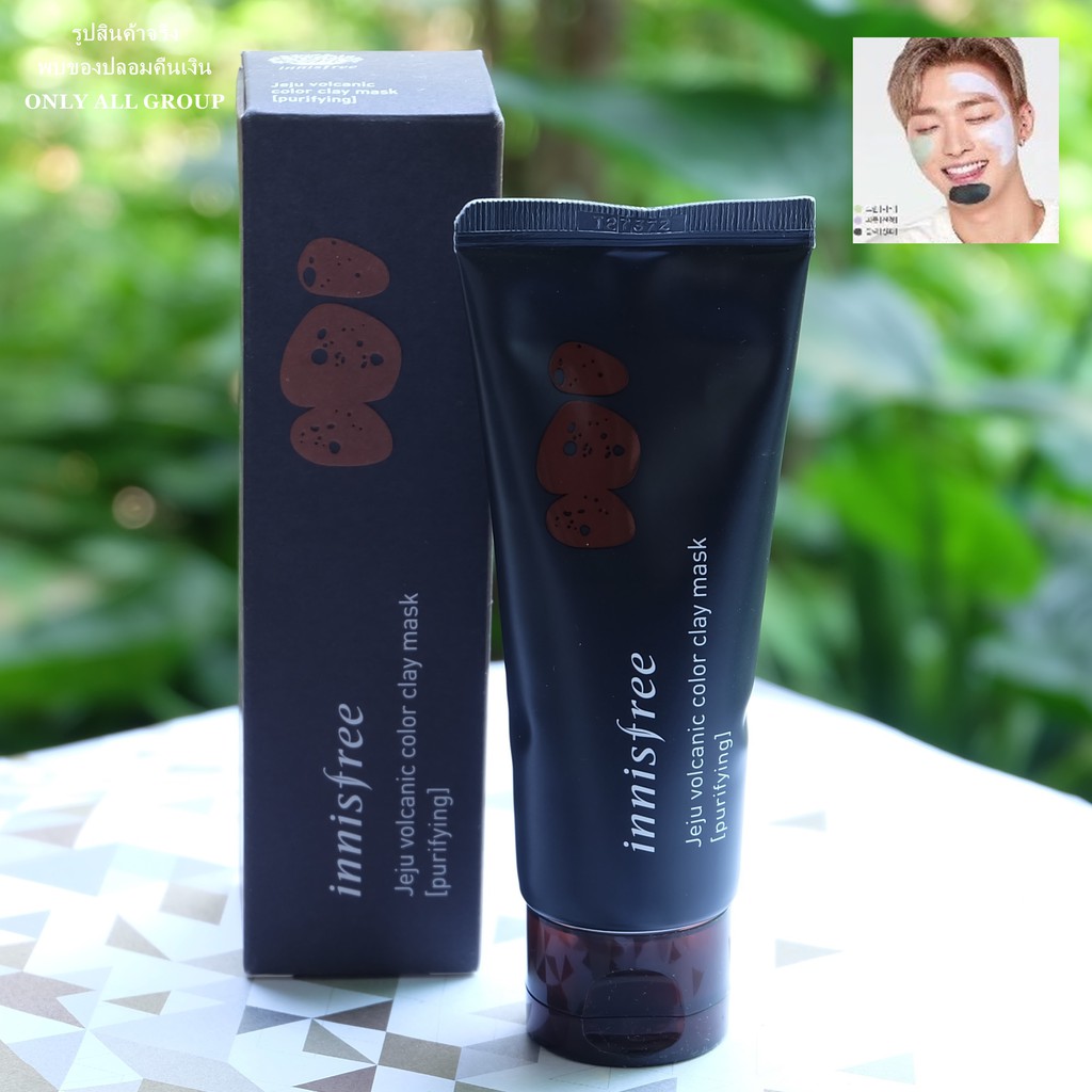 Innisfree Jeju Vocanic Color Clay Mask 70ml