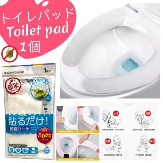 Soft toilet pad แผ่นรองชักโครกกันเชื้อโรคเนื้อนุ่มสบายก้น