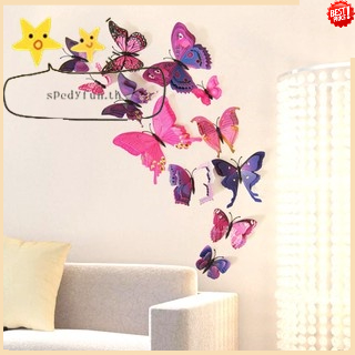Home Decor / 12PCS 3D Magnet Butterfly DIY Wall Sticker สติกเกอร์ติดผนังลายผีเสื้อ 3D สำหรับตกแต่งบ้าน