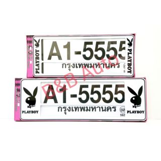 กรอบป้ายทะเบียนกันน้ำA1-5555 #ลายPlayboyพื้นขาว