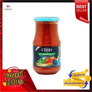 ซีริโอ ซีลิโอ ซอสมะเขือเทศใส่โหระพา 420กรัมCIRIO Silio Tomato Sauce with Basil 420g.