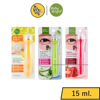 #เซรั่มลูกกลิ้ง Baby Bright Eye Roller Serum Lemon&amp;Vit C / Aloe Vera &amp;Fresh Collagen / Tomato &amp; Gluta บำรุงดวงตา ลดรอย