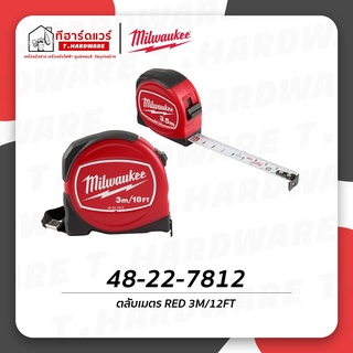 Milwaukee ตลับเมตร รุ่น RED ขนาด 3/5/8เมตร วัสดุทำมาจาก พลาสติก ABS พร้อมแถบยาง