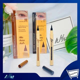 MEI LINDA WONDER WATERPROOF PEN LINER เม ลินดา วันเดอร์ วอเตอร์พรูฟ เพน ไลเนอร์ MC 3103  0.7 กรัม  1 ชิ้น