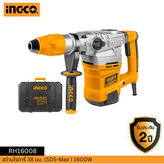 INGCO สว่านโรตารี่ 38 มม. (SDS-Max ) 1600W