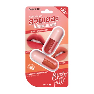 บิวตี้บี Beautii Be Lovely Pills Kiss My Lip ไม่เลอะแมสก์ 2 in 1 ตาแก้มปาก 80001206