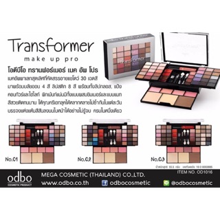 🎁odbo tranformer make up pro od1016  พาเลทแต่งหน้าสุดคุ้มม