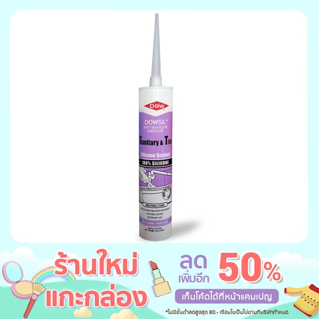 Dowsil ซิลิโคนกันเชื้อรา 300ml