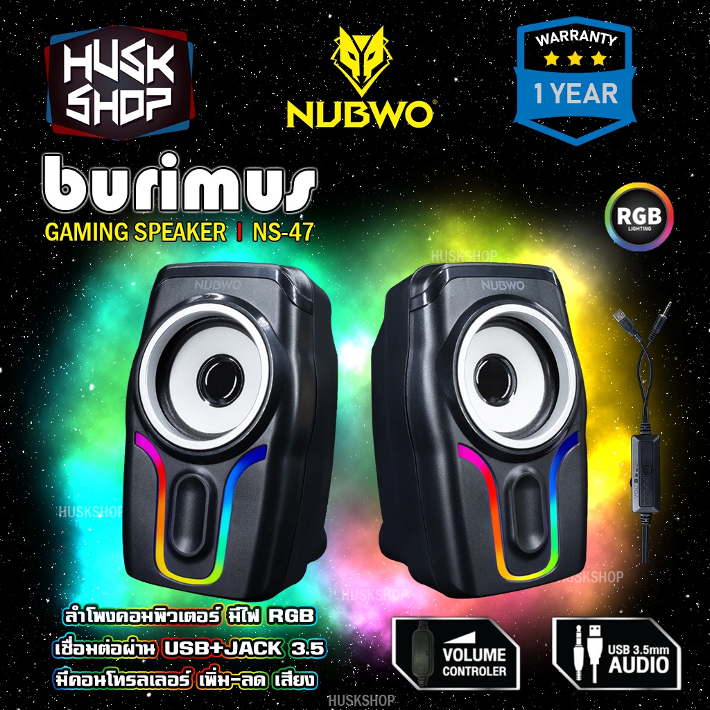 ลำโพงคอม NUBWO NS-47 BURIMUS Gaming Speaker ลำโพง มีไฟ RGB เชื่อมต่อผ่าน JACK3.5mm+USB ระบบเสียง Ste