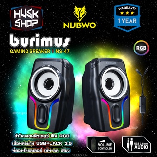 ลำโพงคอม NUBWO NS-47 BURIMUS Gaming Speaker ลำโพง มีไฟ RGB เชื่อมต่อผ่าน JACK3.5mm+USB ระบบเสียง Stereo ประกันศูนย์ 1 ปี