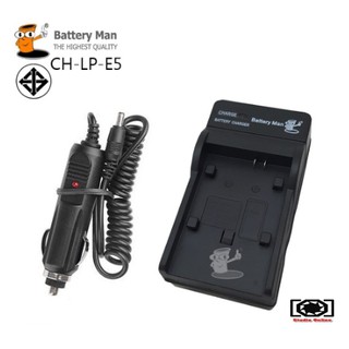 แท่นชาร์จแบต CHARGER CANON LP-E5 พร้อมสายชาร์จรถยนต์