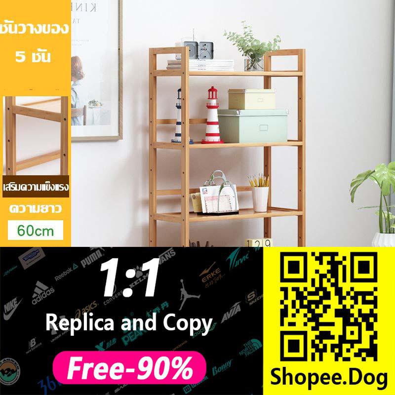 ☄☁▼Woodpanda  (พร้อมส่ง) ชั้นวางของไม้คุณภาพดี ทำจากไม้แท้ จัดเก็บห้องให้เป็นระเบียบ แข็งแรงดีไซต์สว
