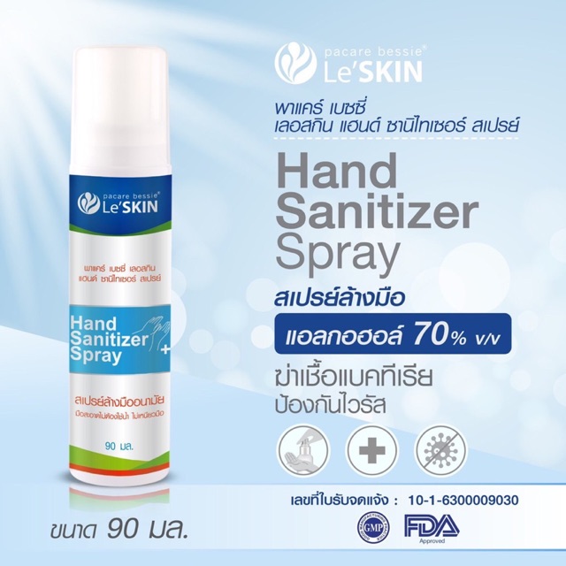 สเปรย์แอลกอฮอล์ล้างมือ Le'skin pacare bessie Hand Sanitizer Spray 90ml.