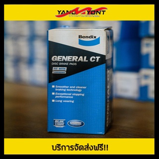 Bendix เบ็นดิกซ์ ผ้าเบรกสำหรับรถยนต์