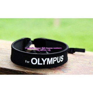 สายคล้องกล้อง Olympus สายสะพายกล้องโอลิมปัสแนวแฟชั่น เนื้อผ้า Neoprene ไม่บาดคอ