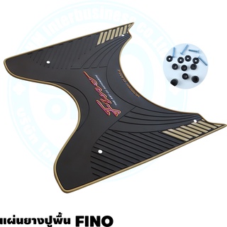 ยางวางเท้า FINO / แผ่นยางปูพื้นมอเตอร์ไซค์ YAMAHA FINO ยางรองพื้นFINO สีน้ำตาล ริ้วครีม